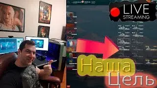 World of  Warships стример Yaroslav Changer. Играем и общаемся.