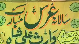 Unchii Khawaja Kii Atariya Zara Dhiire Chalo Rii
