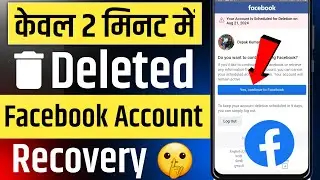 how to recover deleted facebook account | recover deleted facebook account | after 30 day /1,2 year