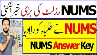 NUMS MDCAT Result 2024-NUMS MBBS Merit 2024 NUMS Private Medical Colleges Merit list 2024 NUMS Merit
