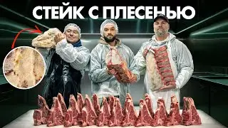 Как Я Чуть Не Испортил Мясо за 100 000 рублей?