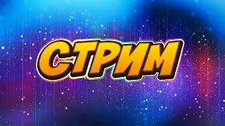 🔴 СТАРЫЕ ДОБРЫЕ СЕРВЕРА: PREMIER GAME , RPBOX , NEXTRP , ГТА5 , РП БОКС , НЕКСТ РП