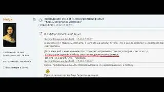 Дятлохаб - это Дятловпасслогик2