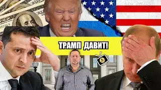 Венгрия требует мнения народа, США прекращают помощь ЮАР – что дальше?