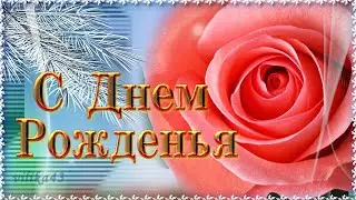 С Днем Рождения Натали Шикарное  поздравление красивой женщине Музыкальная видео открытка