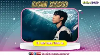 [Live] 🔴  MellowPOP Showtime พบกับ ศิลปินหนุ่ม DOM XOXO หรือ ดอม โกวิท