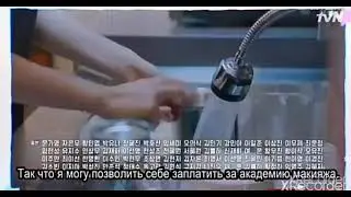 9-серия превью Истинная Красота