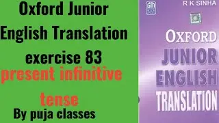 Exercise 83 Oxford Junior English Translation exercise 83 | Use of the tense