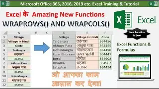 WRAPROWS AND WRAPCOLS function in excel | WRAPROWS AND WRAPCOLS in Excel #exceltutorialinhindi