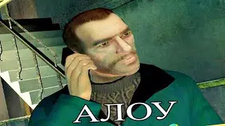 СТРИМ БЕЗ МАТА! - GTA 4 БЕЗ СМЕРТЕЙ
