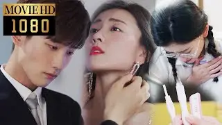 【Movie】CEO's sperm was of such high quality that the girl got pregnant the next day #你是我的命中注定#愛情電影