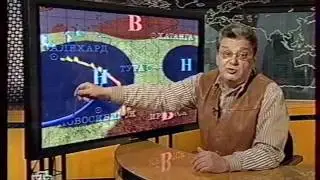 Прогноз погоды (НТВ, 22.04.2004)