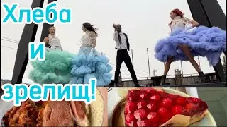 Концерт и вкуснейший обед в ресторане в Альпах Франции
