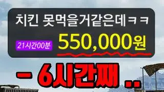(실제로 한말) 한판이면 충분하지ㅋㅋㅋㅋ