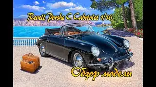 Обзор модели Porshe 356 C Cabriolet Revell 1/16
