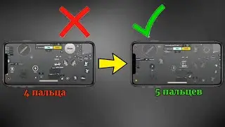 КАК НАУЧИТЬСЯ ИГРАТЬ В 5 ПАЛЬЦЕВ?🤔