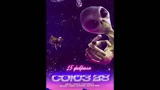 Instagram Stories Союз 28 15.02.2020
