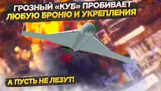 Обновлённый «Куб» бьёт на 50 км с лишним и на 50% мощнее
