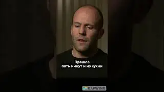 Цитаты Стетхема №864 