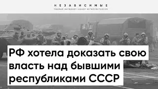 В Украине была революция, но ни один магазин не ограбили! В Казахстане же действовали террористы?