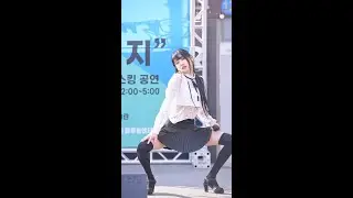 220127 걸크러쉬 태리 ( Memories ) 행복은 기본e지