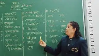 Class 5 Hindi Chapter 17: गुलीवर की यात्रा (यात्रा वृतांत) | Copy Work | Part-II