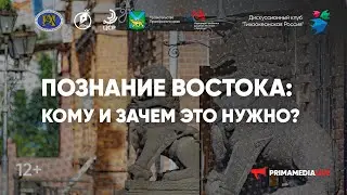 Дискуссия 