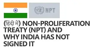 (Hindi) Non-Proliferation Treaty and Why India has not signed it [UPSC/IAS, State PSC, SSC CGL]