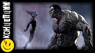 ТВОРЕЦ (Создатель \ Ричардс): ГОРОД. ДЕТИ БУДУЩЕГО  (Ultimate MARVEL Comics) ч.2