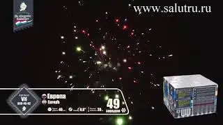 Купить салют, фейерверк 49 залпов «Европа» в Самаре и Тольятти.