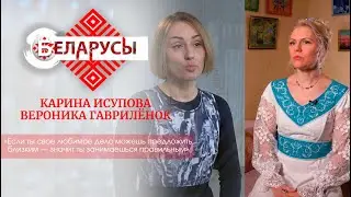 Как жить в молодом теле и как хороводы делают людей счастливыми. О пути женщин, которые нашли себя