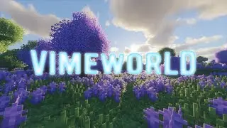 VimeWorld ПРАЙМ, ОНЛАЙН, РЕЖИМЫ