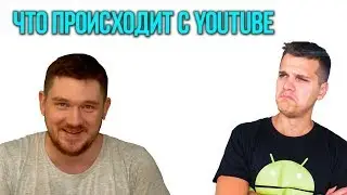 Почему iKakProsto🤡 напал на Andro-news☹️. В ЧЁМ ПРОБЛЕМА ТЕХНОБЛОГОВ (что делать нам - ищем совета)