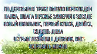 ЧАЙНЫЙ feat группа чайковский 
