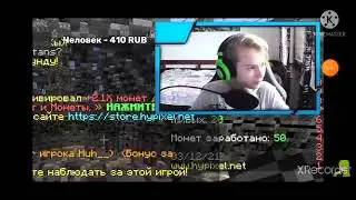 Отомчик - парам парам пам пам 5 минут