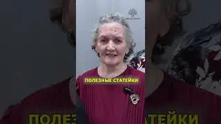 Когда вы отправляете нам