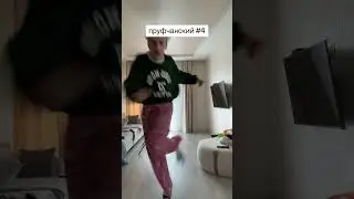 тгк - богиня бомила 