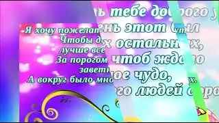 Доброе Утро! Пусть все будет хорошо! Красивое пожелание с Добрым Утром!