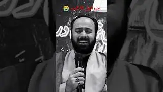 shahadat imam Ali 😭 jibraeel ka noha #imamali #21ramazan #noha