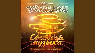 Город джунглей