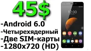 Обзор Oukitel C3 из Китая с AliExpress