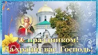 День Ильи Пророка   Ильин день Красивое поздравление с Днем Ильи Пророка