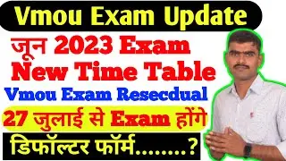 VMOU June 2023 exam New TimeTable | Vmou Exam Resecdual Vmou Defaulter form Vmou Results Admit card