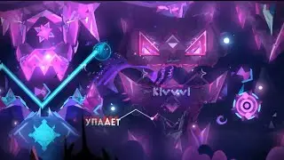 KOCMOC Noclip Run 13-100