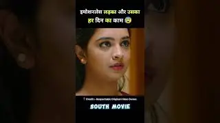 siddharth roy full movie hindi dubbed 