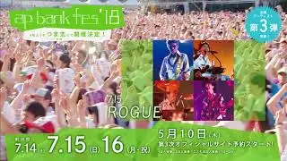 ap bank fes'18   第3弾出演アーティスト発表！！