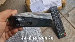 Solid 8181 Dead Set Top Box Recovery