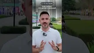 Какие риски при перепродаже квартиры в Дубае? Distress Deal