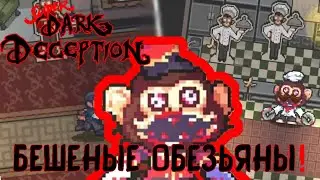 БЕШЕНЫЕ ОБЕЗЬЯНЫ! Super Dark Deception Прохождение 1# | Super Dark Deception