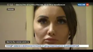 Кира Майер, пол года в сизо! 17.12.2018